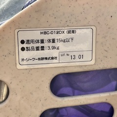 OGK フロントチャイルドシート子供のせ【レインカバー付き】の画像