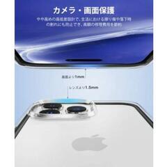 iPhone 14 Pro Max 衝撃 保護 クリア ブラック ケース 軽量の画像