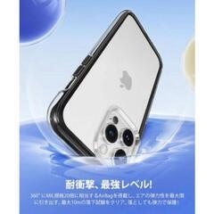 iPhone 14 Pro Max 衝撃 保護 クリア ブラック ケース 軽量の画像
