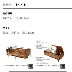 LOWYA ロウヤ　ローテーブル　ホワイトの画像