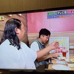 【お譲り先決定】テレビ
