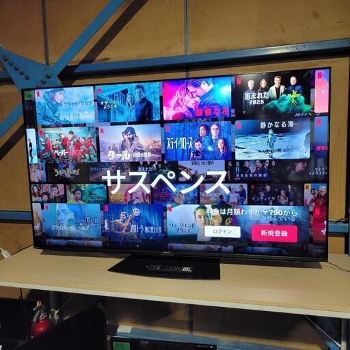 ‍♂️売約済み❌7108‼️配送設置は無料‼️最新2024年製✨ネット動画サービス対応✨SHARP 65インチ 4K 液晶テレビ