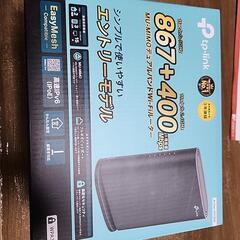新品・未使用品・Wi-Fi ルーター