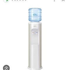 ※受け渡し者決定／ウォーターサーバーもらってください