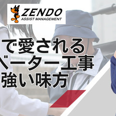 【日給9,600～13,350円】出雲市今市町◆11/26～12/22◆手荷物運びと移動の手助け◆の画像