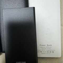 モバイルバッテリー「受け渡し決定済」
