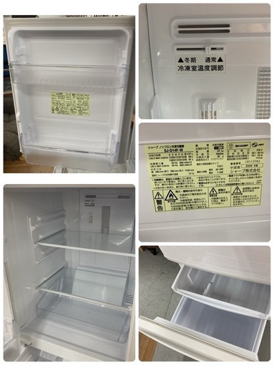 S101 ⭐ SHARP 2ドア冷蔵庫（137L  付け替えドア）20年製 SJ-D14F ⭐ 動作確認済 ⭐ クリーニング済