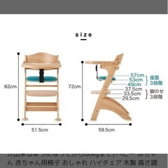 KATOJI ベビーチェア ファニカ 木製 テーブル ガード付 ハイチェア 美品の画像