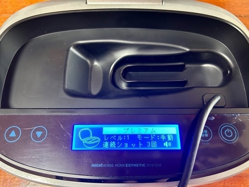 ケノン脱毛器ver.7.1