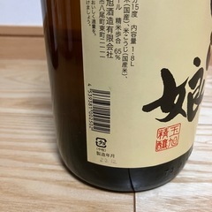 玉旭酒造　おわら娘　1.8ℓの画像