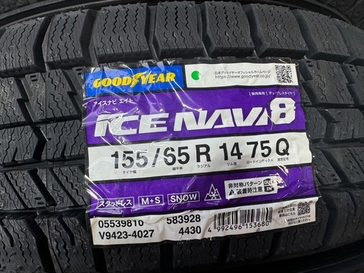 新品スタッドレスセット バルミナ 14インチ 4.5j +45 グッドイヤー アイスナビ8 155/65R14 2024年 バランス調整済み送料無料