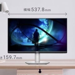 Dell S2421HS 23.8インチ モニター の画像