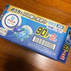 90個×2セット　アリエール　ジェルボールプロ
