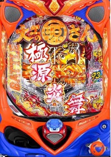 アミューズ　パチンコ　大工の源さん