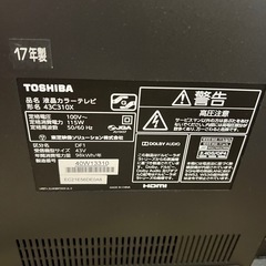 TOSHIBAテレビ 43V※ジャンク品の画像