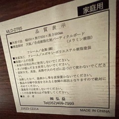 ミルド ダイニングテーブル ブラウン 弘益 MLD-DT65の画像