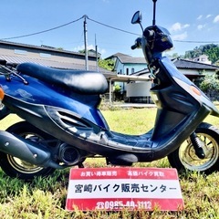 ヤマハ⭐️BJ