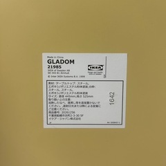 【受け渡し決定】IKEA GLADOM グラドム　トレイテーブルの画像