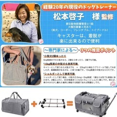 ペットカート SENUN 小型犬 中型犬 猫の画像