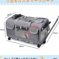 ペットカート SENUN 小型犬 中型犬 猫の画像