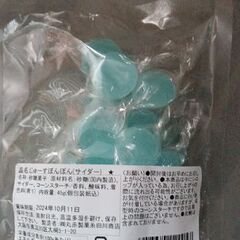 【プライズ品】じゅーすぼんぼん（サイダー）2袋セットの画像
