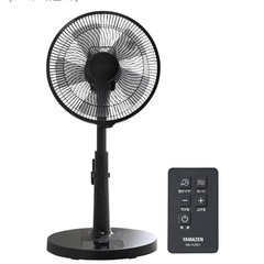 山善DC扇風機7月購入