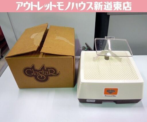 Glastar MODEL G14 Diamond Star グラスター ダイヤモンドスター ガラス研磨 ステンドグラス加工 ルーター 電動工具 札幌市 新道東店