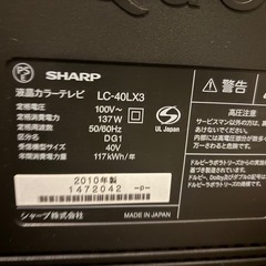 SHARP テレビ　40インチの画像