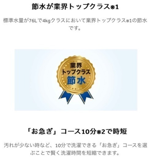 洗濯機【配達無料お届け設置出来ます?都内近郊?】✨Haiel製?除菌クリーニング済✨極美品✨他にも冷蔵庫.洗濯機.電子レンジ.オーブン