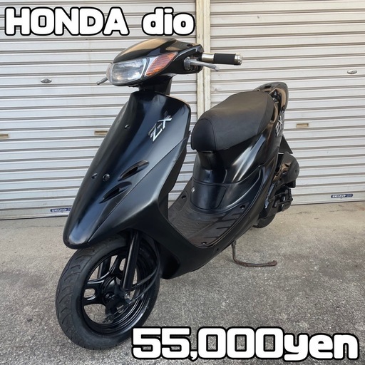 HONDA dio 車体 人気❗️全国配送可能❗️ZX ZR ZZ