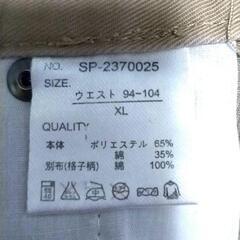 サルエルパンツの画像