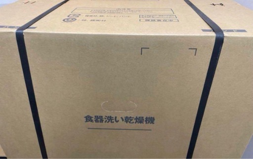 最安値★新品！ビルトイン食洗機　リンナイ　RKW-405A-SV