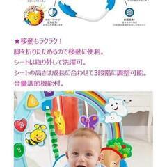 ジャンパルー(難あり)の画像