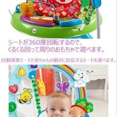 ジャンパルー(難あり)の画像