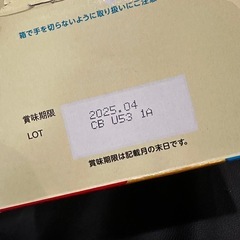 ほほえみ らくらくキューブの画像
