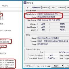 【手渡しのみ】自作デスクトップPC 動作確認済 Phenom Ⅱ X4 970、メモリ8㎇ 、SSD+HDD、GPU HD5670、DVDドライブ、Windows10の画像