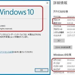 【手渡しのみ】自作デスクトップPC 動作確認済 Phenom Ⅱ X4 970、メモリ8㎇ 、SSD+HDD、GPU HD5670、DVDドライブ、Windows10の画像