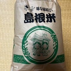 （取引中）令和5年産　島根米　コシヒカリ　玄米　　