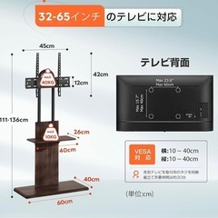 【テレビ台】WLIVE テレビスタンド の画像