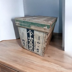 お茶箱　大