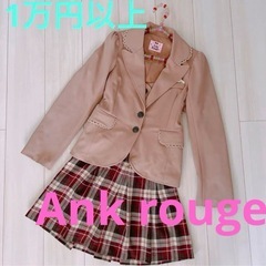 Ank rouge 可愛いジャケット