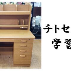 j2　チトセ家具　学習机