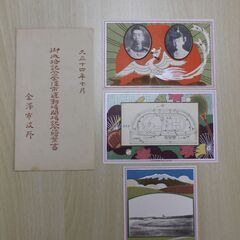 金沢市営陸上競技場　９９周年イベント - スポーツ