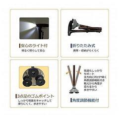 新品未使用　3点足 折りたたみ式 杖 ステッキ MCZ-35の画像