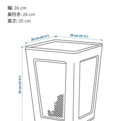 IKEA ゴミ箱 ホワイト 2個セット  ドローンヨンスの画像