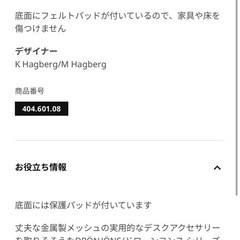 IKEA ゴミ箱 ホワイト 2個セット  ドローンヨンスの画像