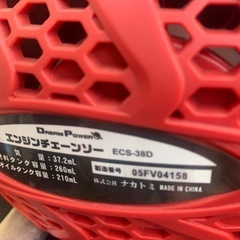 エンジンチェーンソー 　新品未使用ECS-38Dの画像
