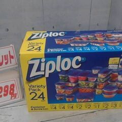 30912　ジップロック コンテナー アソートセット 24組　A...