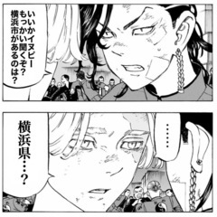 【30歳以上限定】マンガ・アニメ・ゲーム・VTUBER好き集まれ - 豊島区