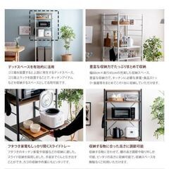 キッチン収納 ゴミ箱上 レンジ台 スチールラックの画像